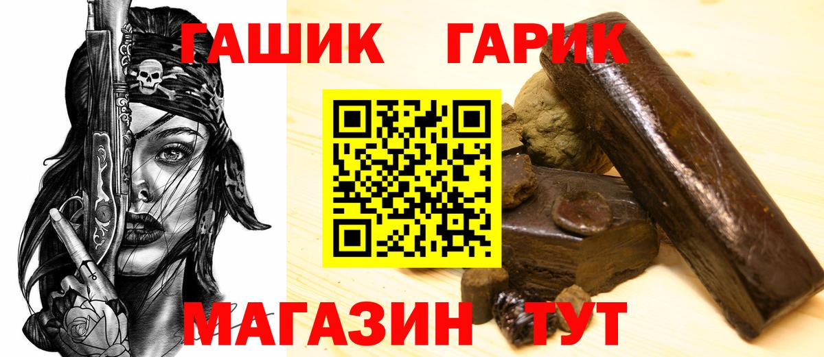 Ликино-Дулёво  Гашиш  ГАШИШ VHQ  Вход с VPN  Гашиш AMNESIA HAZE 