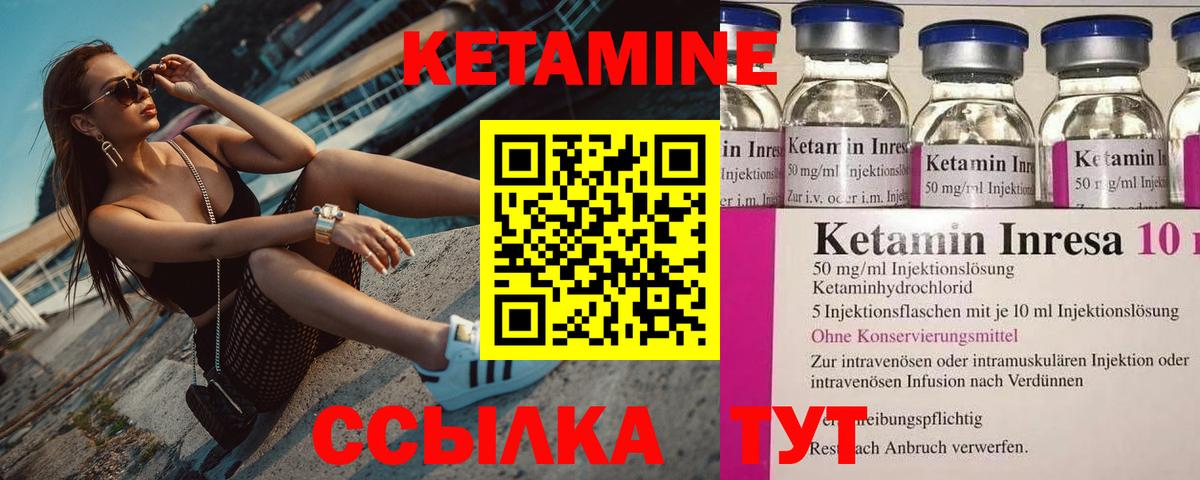 Ликино-Дулёво  Кетамин ketamine  Вход с VPN 