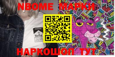 PSILOCYBIN Заводоуковск