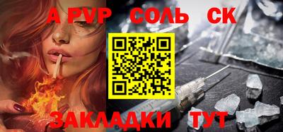 PSILOCYBIN Заводоуковск