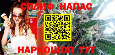 сатива Заволжье
