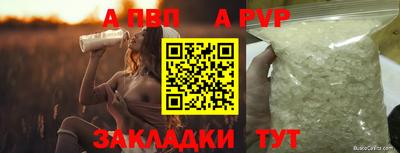 сатива Заволжье