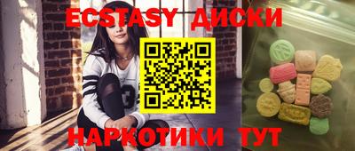 PSILOCYBIN Заводоуковск