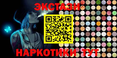 PSILOCYBIN Заводоуковск