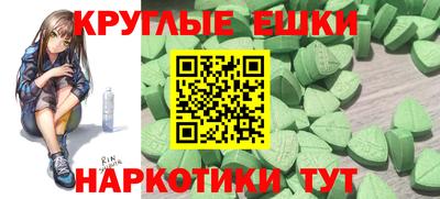 PSILOCYBIN Заводоуковск