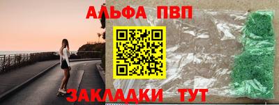 сатива Заволжье