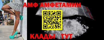 COCAINE Жуковский