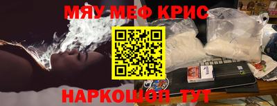 COCAINE Жуковский