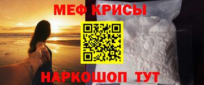 MDMA Ипатово