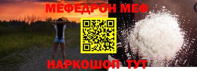 COCAINE Жуковский