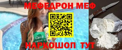 COCAINE Жуковский