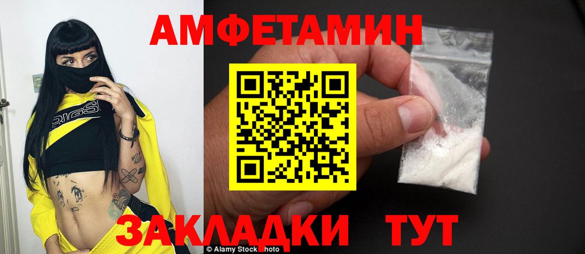Первитин Methamphetamine Ликино-Дулёво