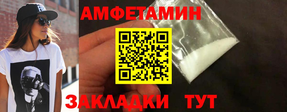 Метамфетамин пудра  Вход с VPN  МЕТАМФЕТАМИН  Ликино-Дулёво 
