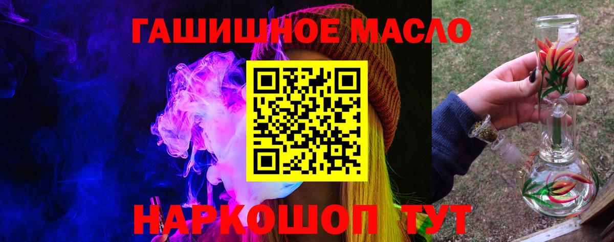 ТГК Wax Ликино-Дулёво
