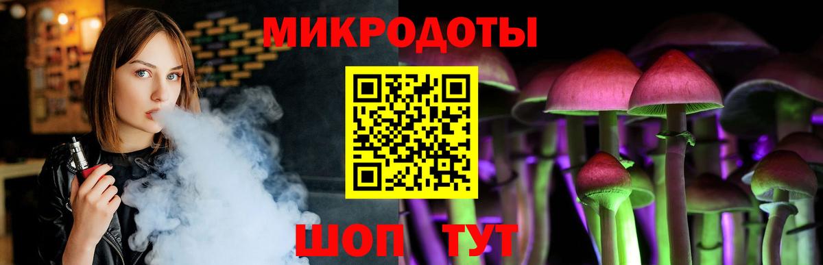 Галлюциногенные грибы Cubensis Ликино-Дулёво