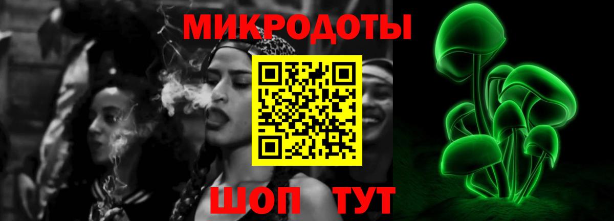 Галлюциногенные грибы мицелий  Вход с VPN  Ликино-Дулёво 