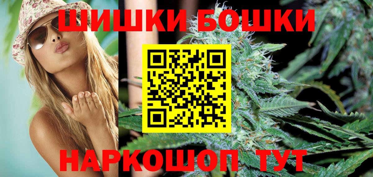Канабис White Widow  Вход с VPN  Каннабис ГИДРОПОН  Ликино-Дулёво  МАРИХУАНА ГИДРОПОН 